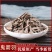 鬼箭羽秦岭野生鬼箭羽卫矛鬼箭羽鬼剑羽2022新鲜货无硫