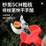 电动修枝剪〈包邮〉工业级电动果树剪刀电动修枝剪刀树枝剪园