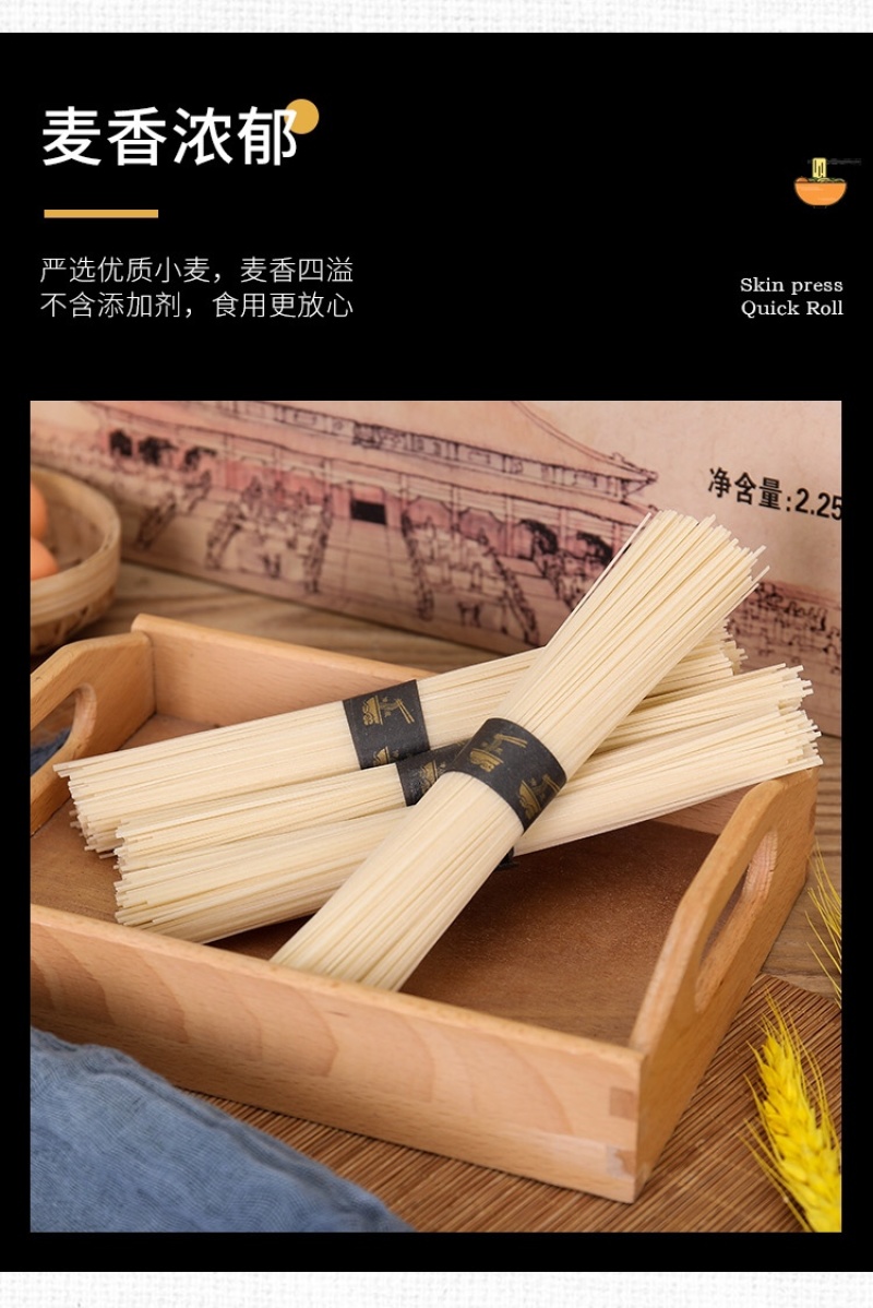 贡面河北特产藁城青竹宫面手工挂面细条龙须拉面空心面尊礼