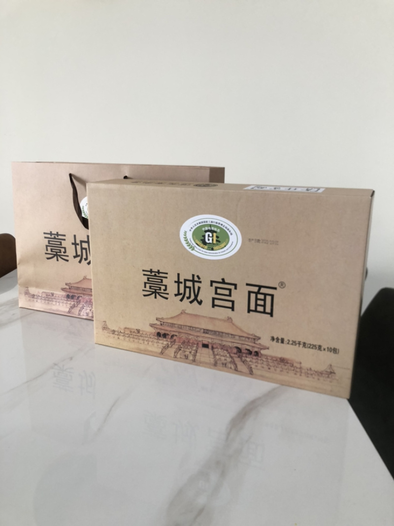 贡面河北特产藁城青竹宫面手工挂面细条龙须拉面空心面尊礼