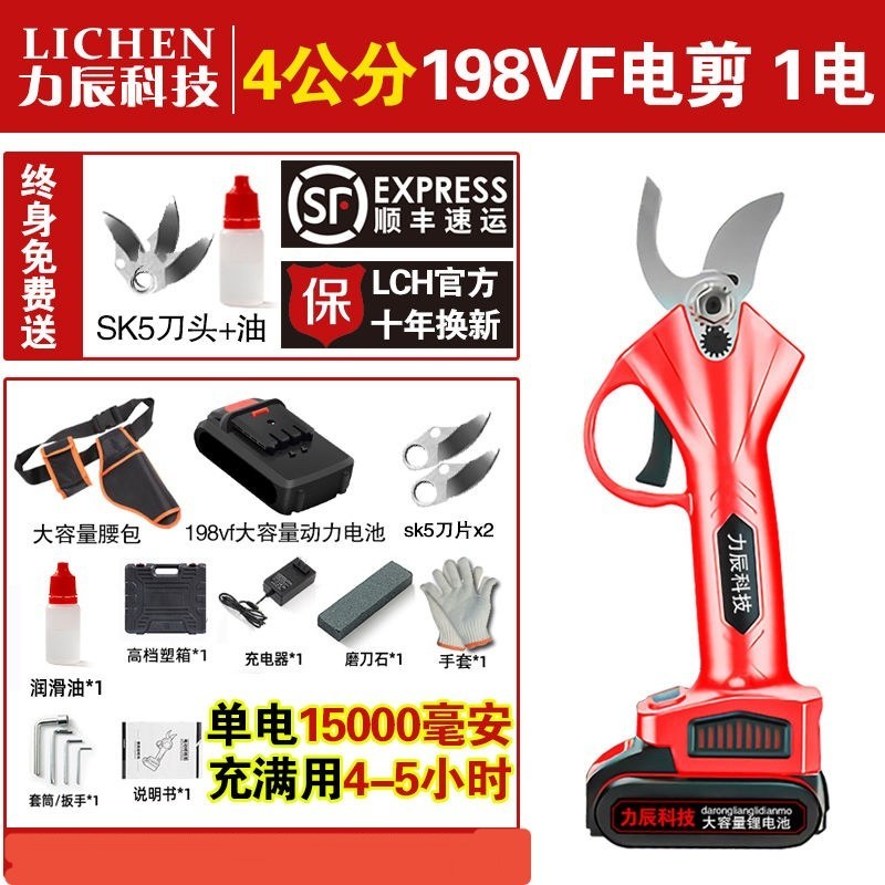 电动修枝剪〈包邮〉工业级电动果树剪刀电动修枝剪刀树枝剪园
