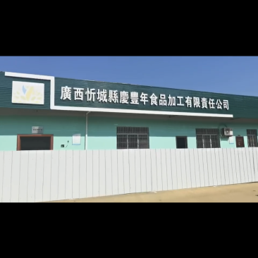 白条猪