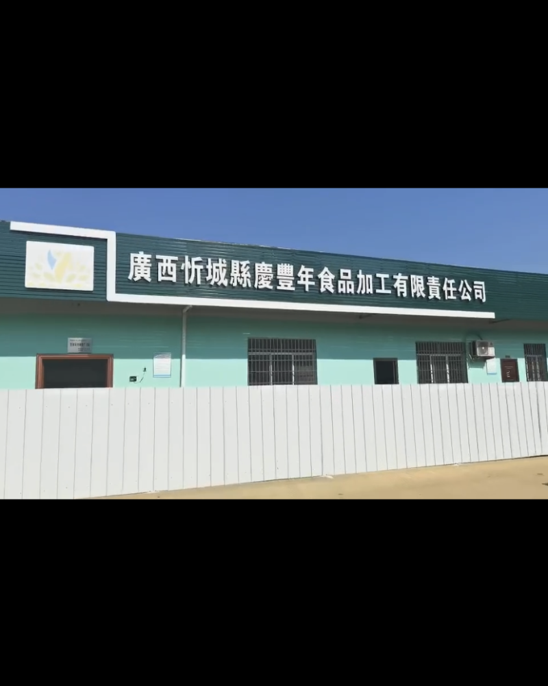 白条猪