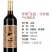 罗蒂庄园古藤堡干红鹰贵酒庄世家