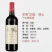 罗蒂庄园古藤堡干红鹰贵酒庄世家