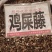 中药材鸡屎藤量大优惠支持平台交易