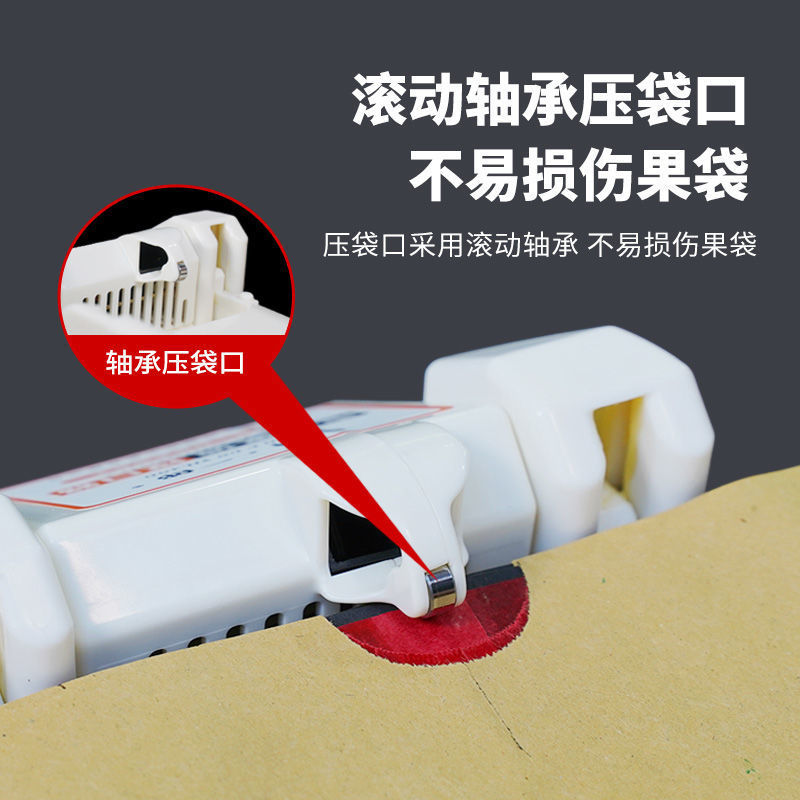 （包邮）电动果树套袋机水果套袋神器苹果套袋专用撑袋器果子