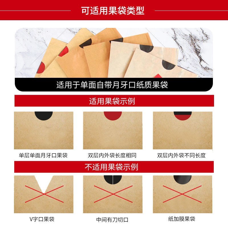 （包邮）电动果树套袋机水果套袋神器苹果套袋专用撑袋器果子