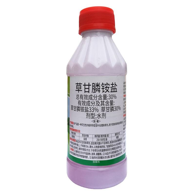 草甘膦铵盐可上柜，草甘膦铵盐，厂家，效果好，欢迎选购！