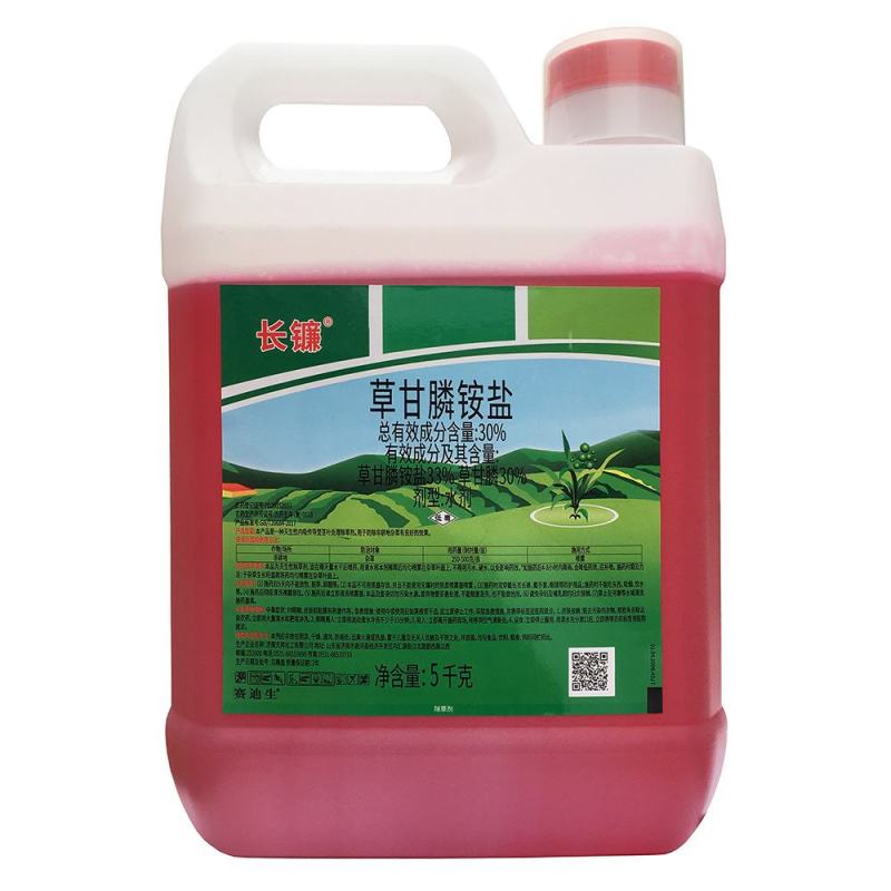 草甘膦铵盐可上柜，草甘膦铵盐，厂家，效果好，欢迎选购！