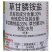 草甘膦铵盐可上柜，草甘膦铵盐，厂家，效果好，欢迎选购！
