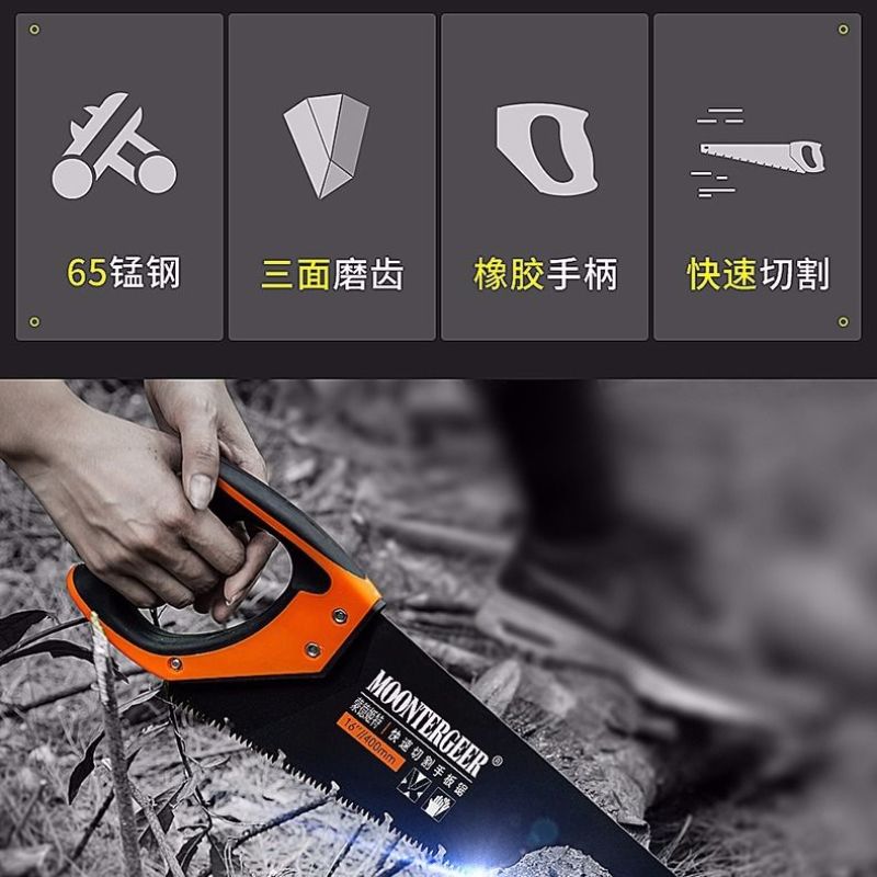 锯子家用手工锯锯树据木头剧木工手锯手板锯伐木手拉快速省力