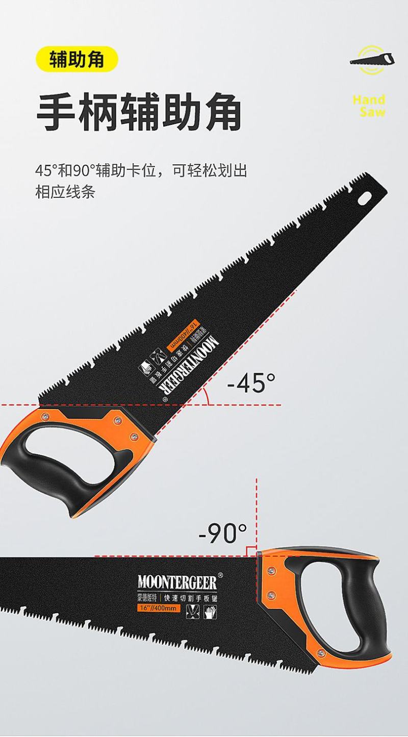 锯子家用手工锯锯树据木头剧木工手锯手板锯伐木手拉快速省力