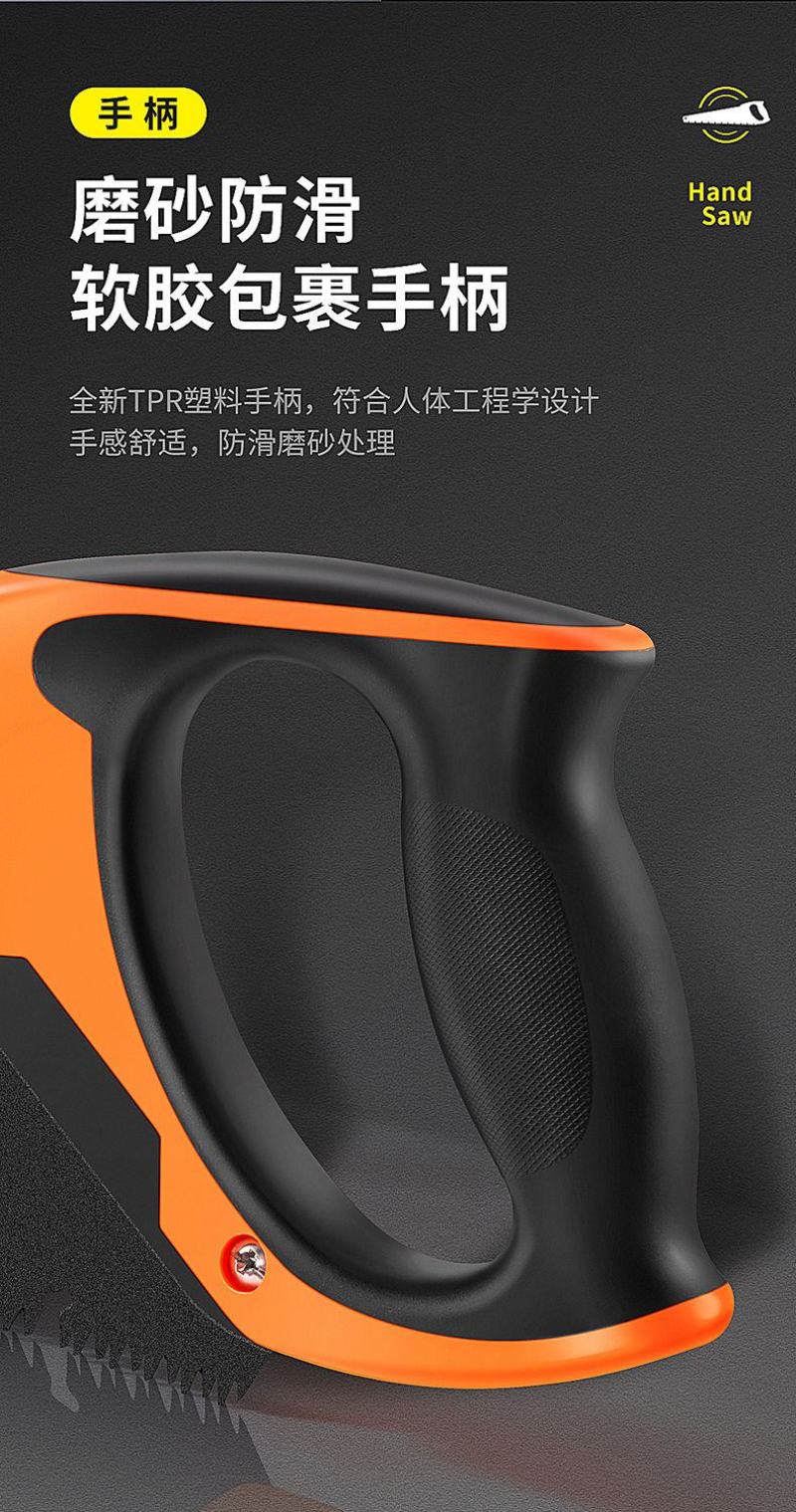 锯子家用手工锯锯树据木头剧木工手锯手板锯伐木手拉快速省力