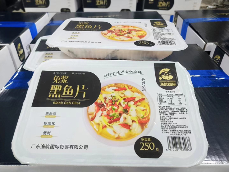 黑鱼片酸菜鱼专用