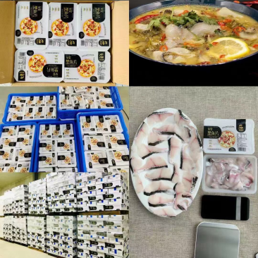 黑鱼片