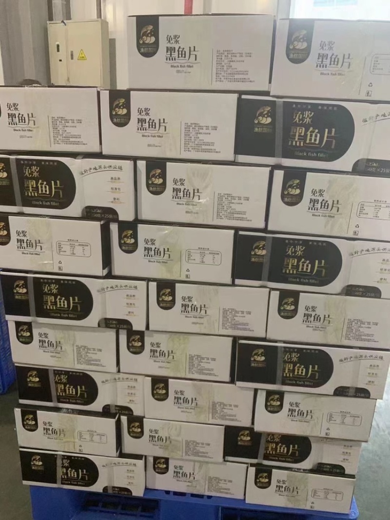 黑鱼片