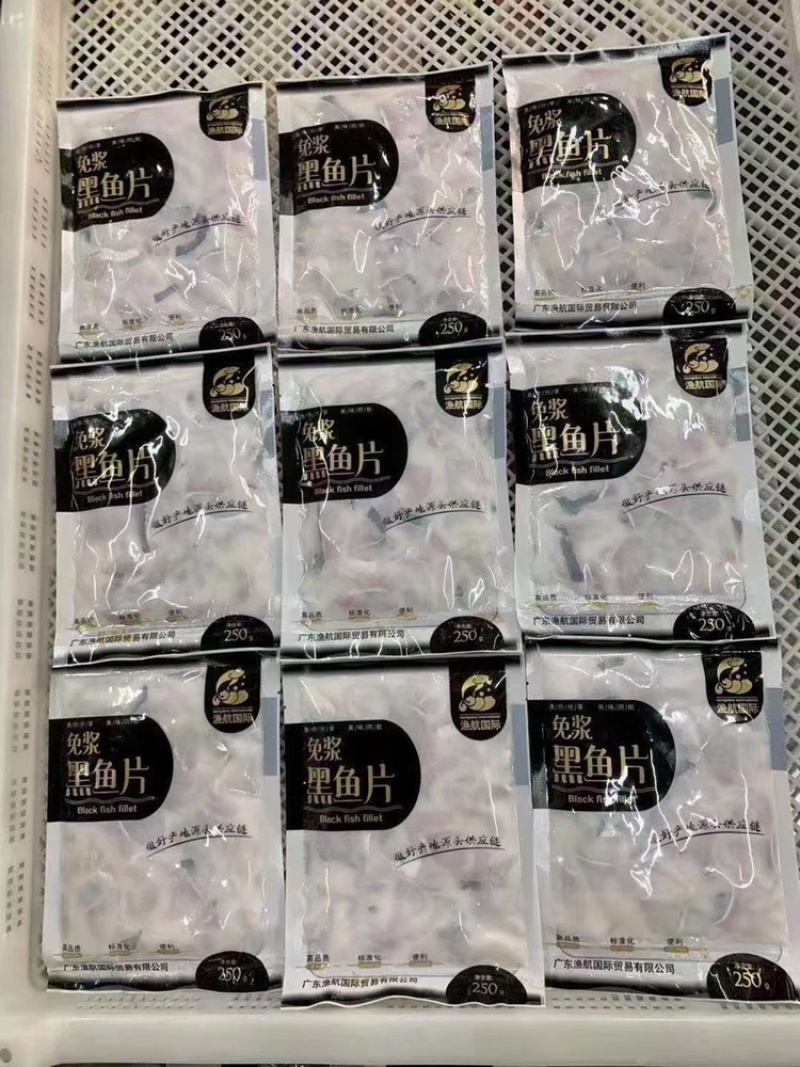 黑鱼片