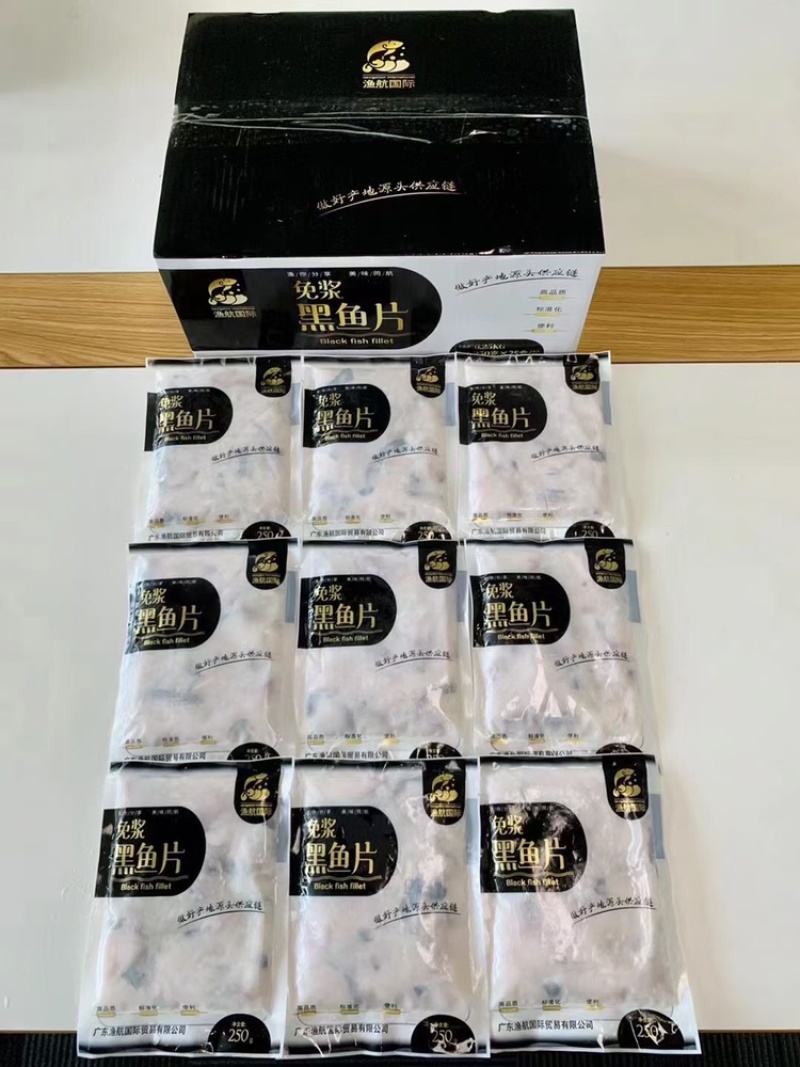 黑鱼片