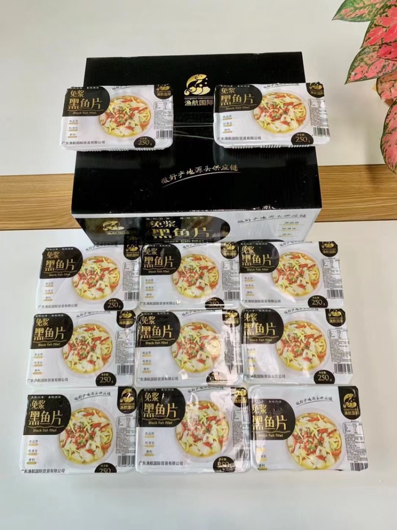 黑鱼片