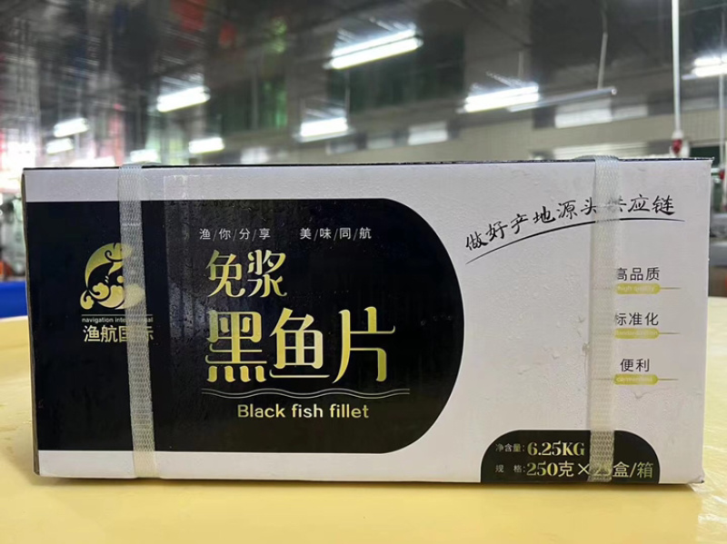 黑鱼片