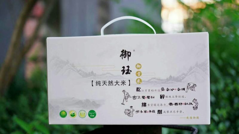 吉林《御珏牌》生态稻花香大米