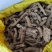 玄参元参黑参500g