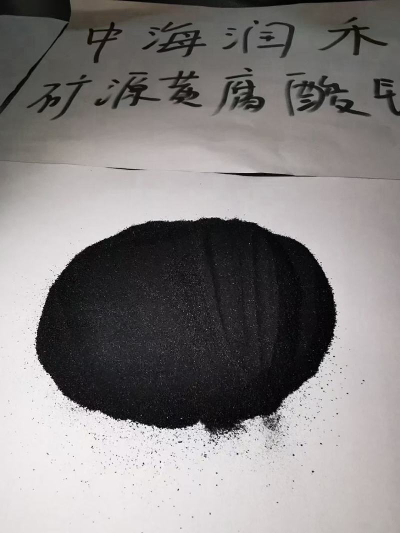 矿源黄腐酸钾水溶肥生根壮苗改良土壤调节酸碱