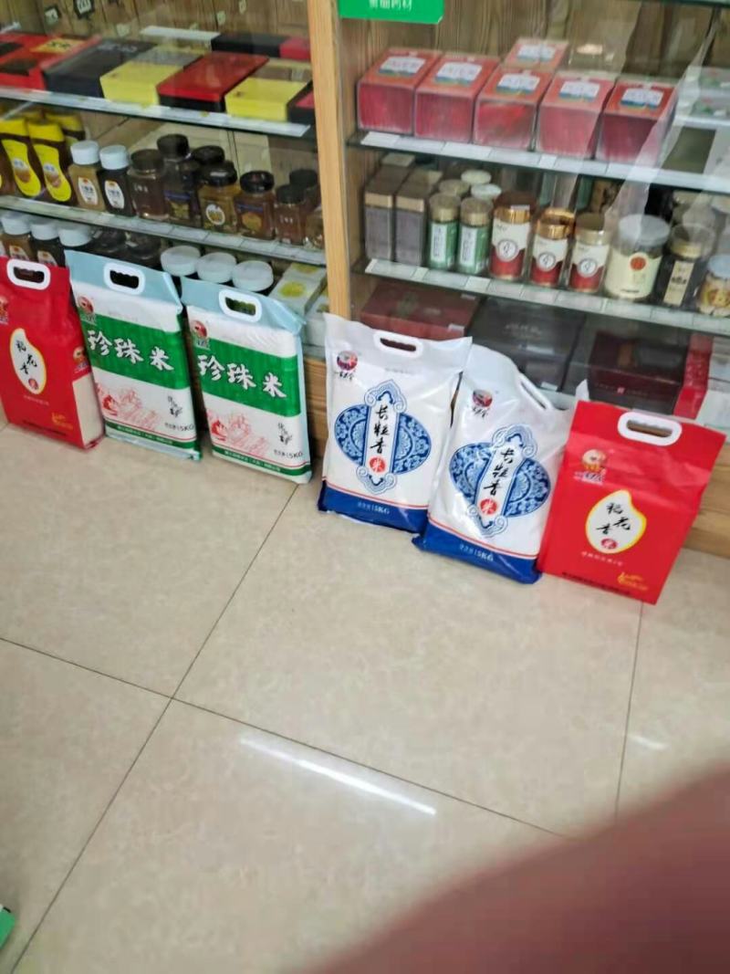 吉林《御珏牌》生态稻花香大米