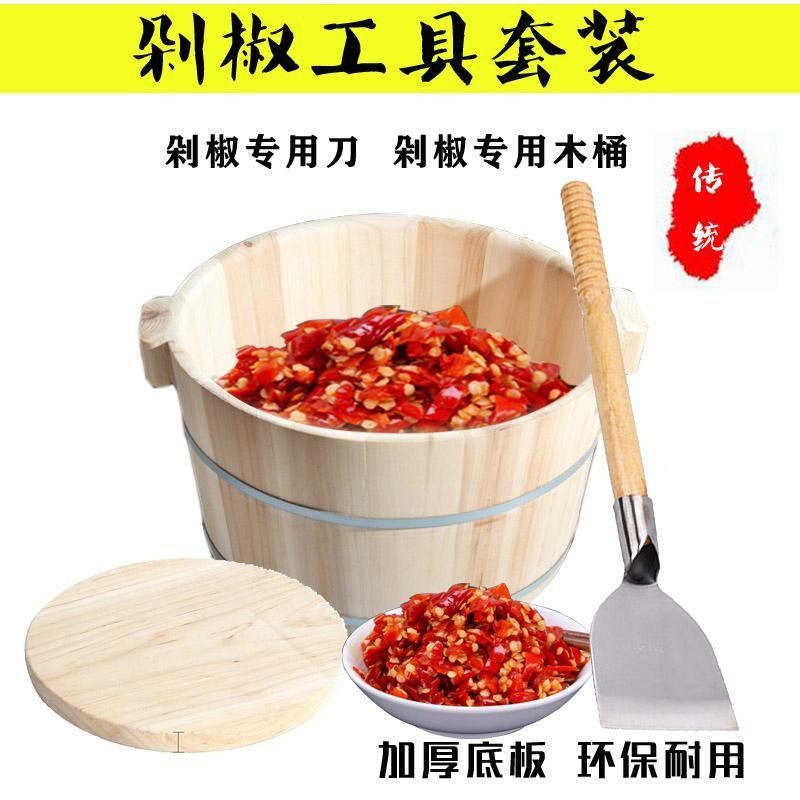 剁辣椒刀剁辣椒工具手工不锈钢剁椒桶切菜剁椒神器