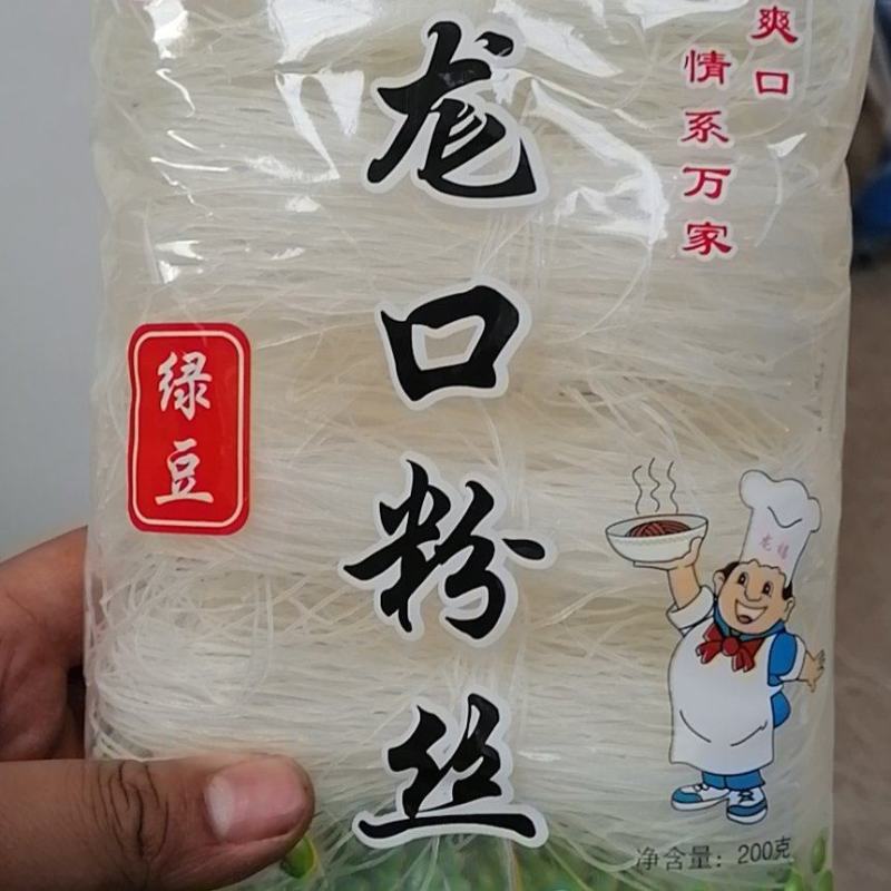 龙口粉丝/200克/400克粉丝/各种规格定制/厂家直发