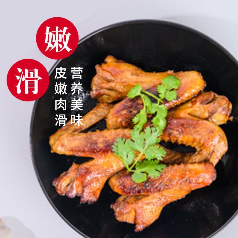 鹅翅膀批发鹅翅全翅鹅肉散养新鲜现杀冷冻滋补食材肉类