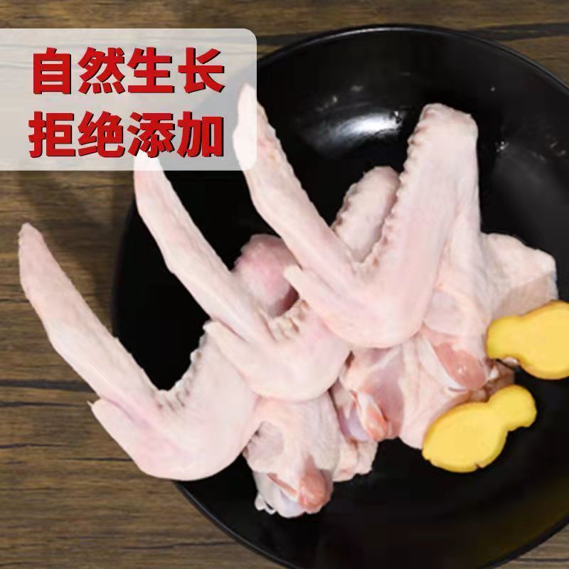 鹅翅膀批发鹅翅全翅鹅肉散养新鲜现杀冷冻滋补食材肉类