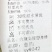 3块一条塑身裤
