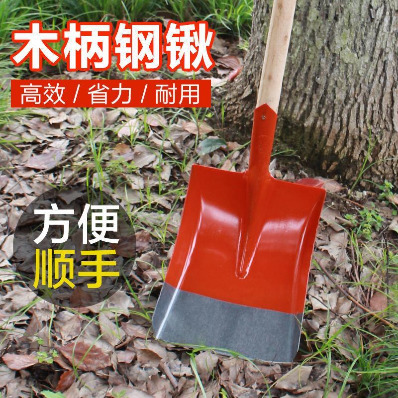 工地钢锹农用铁锹头铁铲木把铁撬猛钢铲子方锹尖锹泥锹园艺