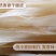 河南农家干面皮，自然麦香味，纯黄河水灌溉的麦子