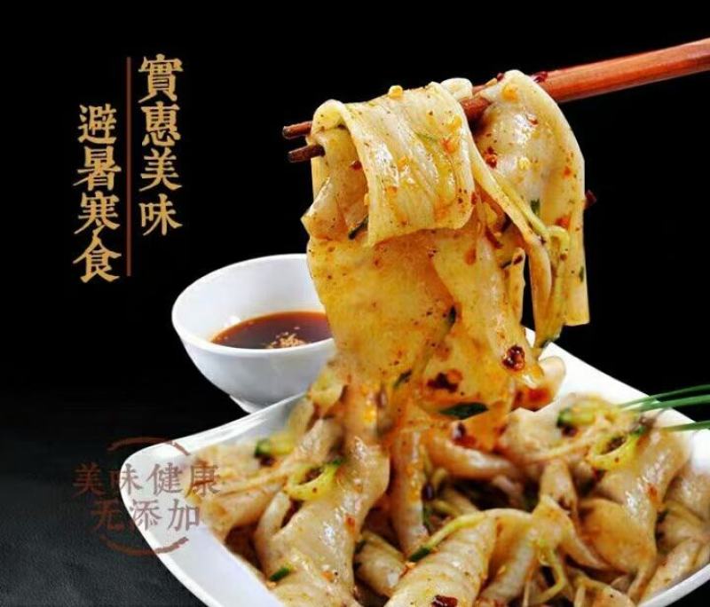 河南农家干面皮，自然麦香味，纯黄河水灌溉的麦子