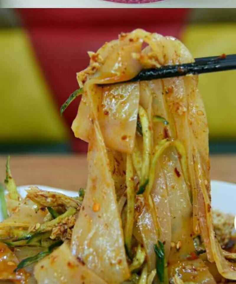 河南农家干面皮，自然麦香味，纯黄河水灌溉的麦子