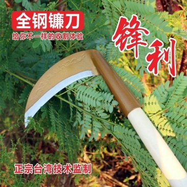 新款锰钢镰刀割草刀砍柴刀农具割玉米户外开路刀农用除草神器