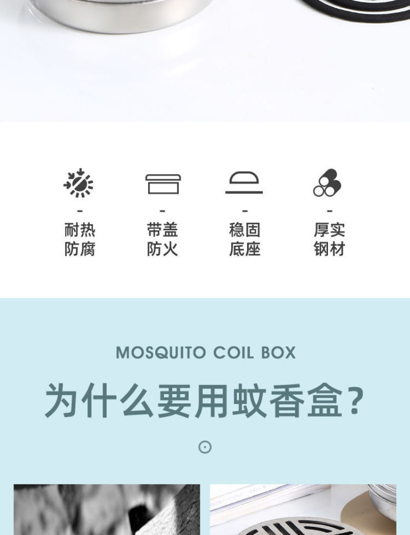 加厚不锈钢蚊香盒加高带盖家用蚊香盘蚊香架接灰盘户外创意檀