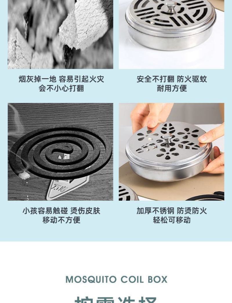 加厚不锈钢蚊香盒加高带盖家用蚊香盘蚊香架接灰盘户外创意檀