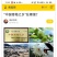 陆河青梅果园直发