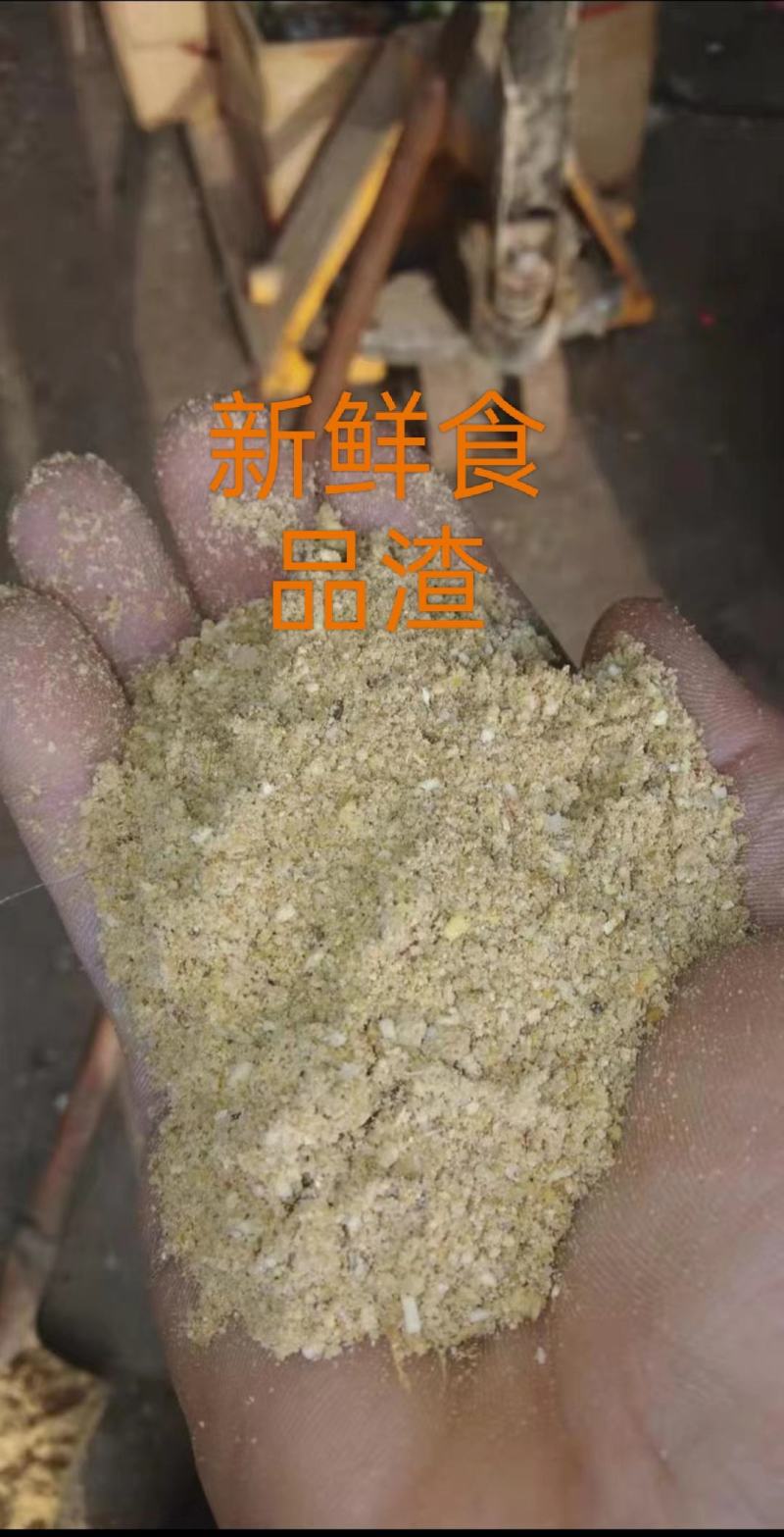 食品工业副产品_面包，饼干，挂面，方便面，粉丝粉碎