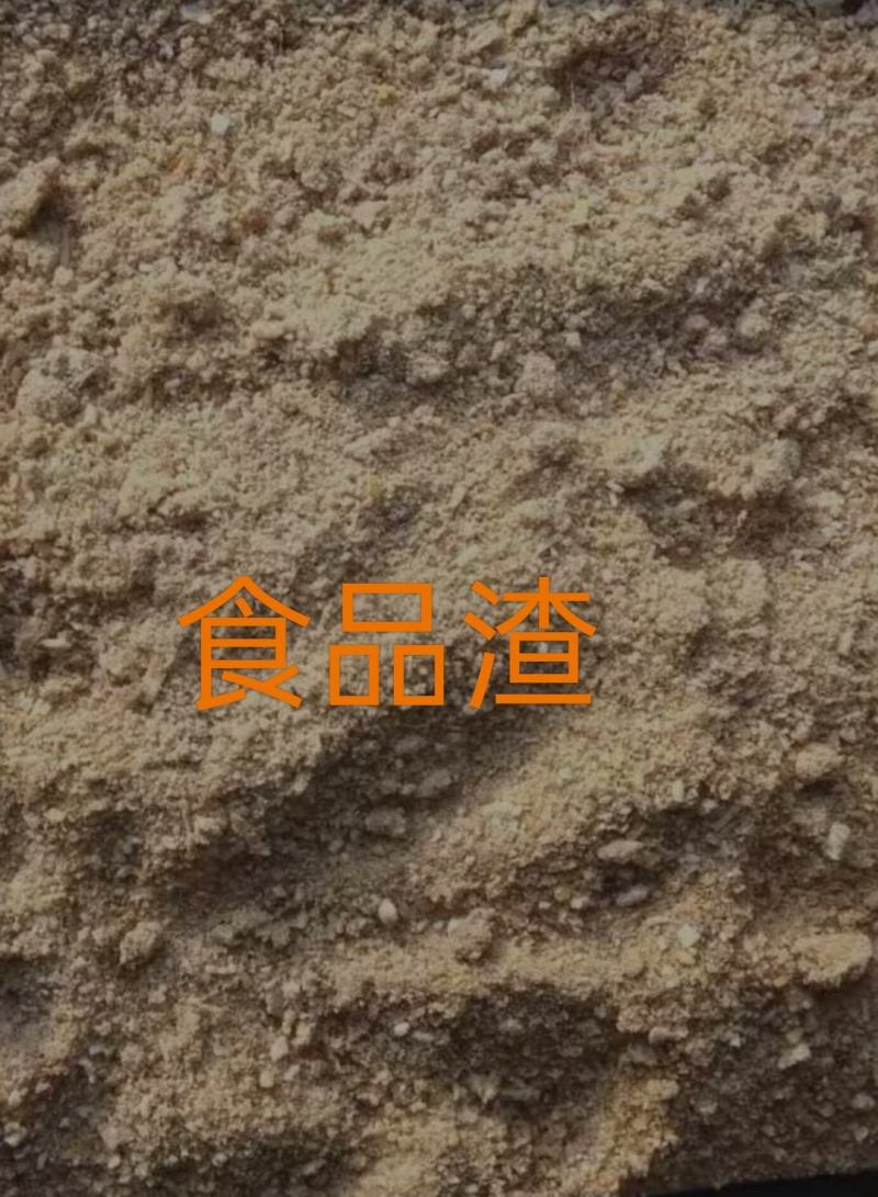 食品工业副产品_面包，饼干，挂面，方便面，粉丝粉碎