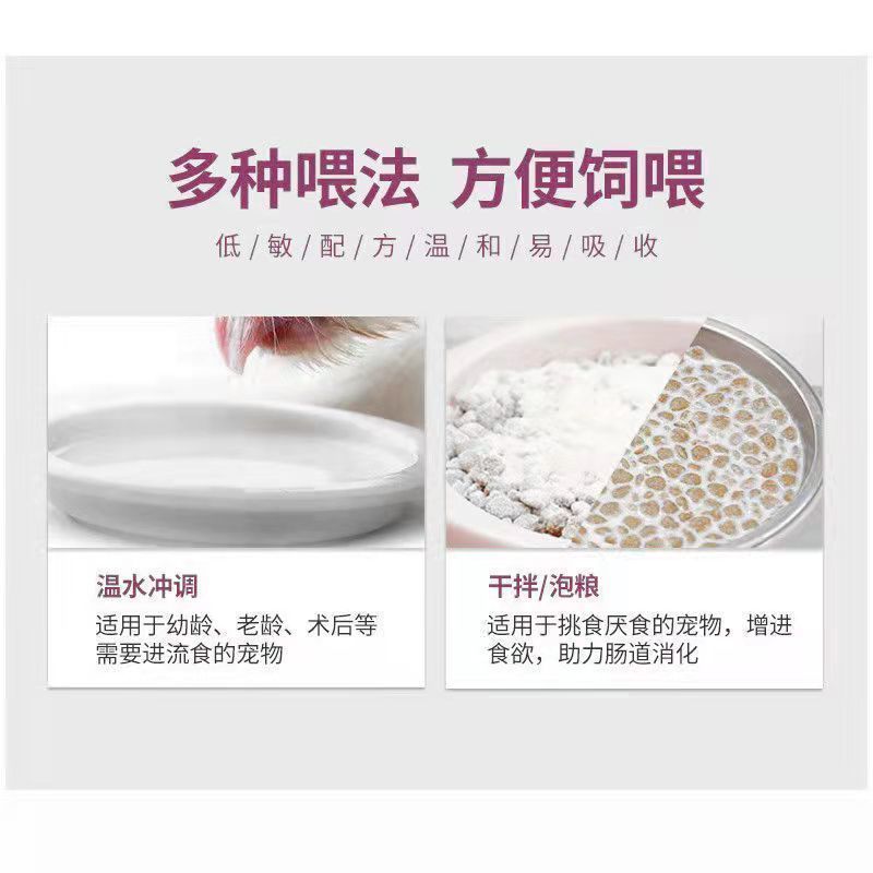 近期拆包奶粉，用于宠物，猪牛羊营养保健品