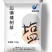 [推荐]湖北深井岩盐食用盐加碘盐海澡碘盐厂家直发