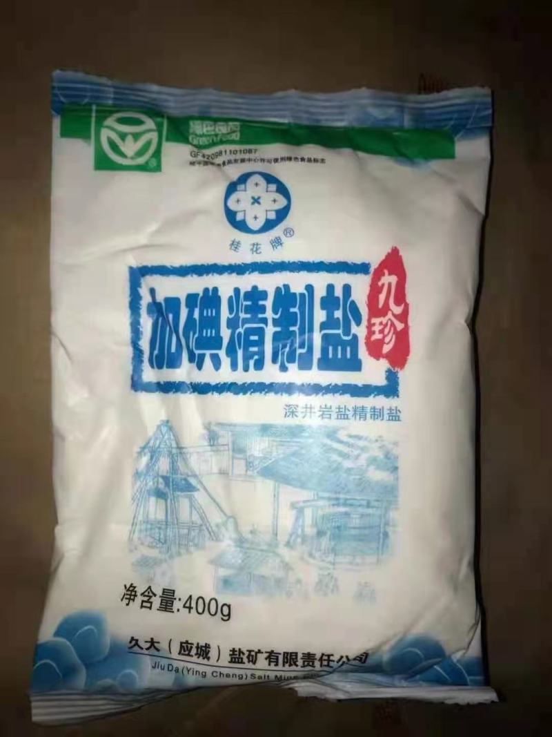 [推荐]湖北深井岩盐食用盐加碘盐海澡碘盐厂家直发