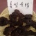 九蒸九晒，姜形黄精，鸡头黄精，贵州野生小叶子多花甜黄精。