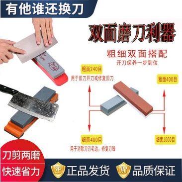 包邮磨刀神器油石磨刀石磨刀器磨石磨刀棒家用双面大号磨刀石