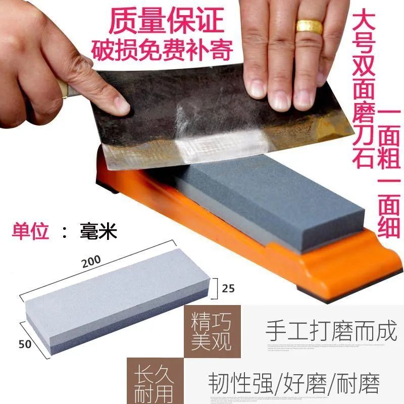 包邮磨刀神器油石磨刀石磨刀器磨石磨刀棒家用双面大号磨刀石